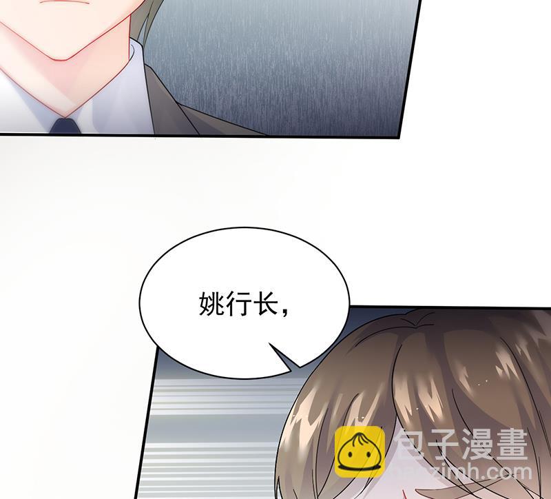 第二部 第81话7