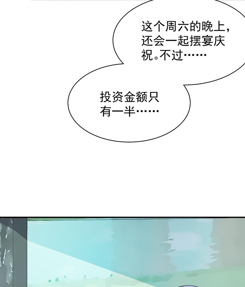 第二部 第81话71