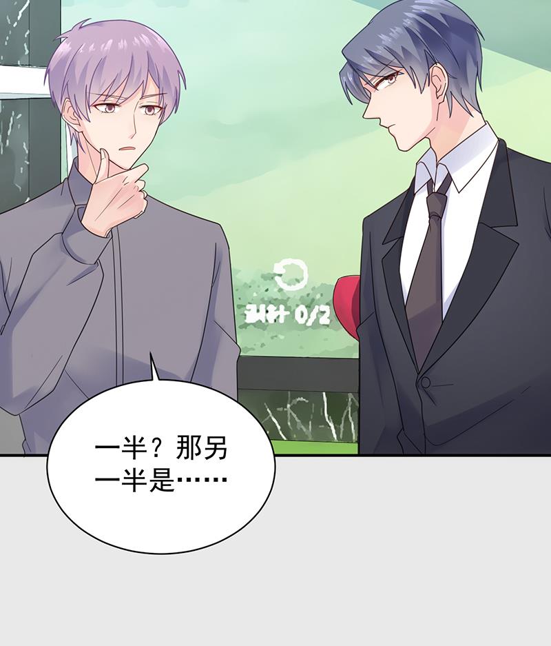 第二部 第81话72