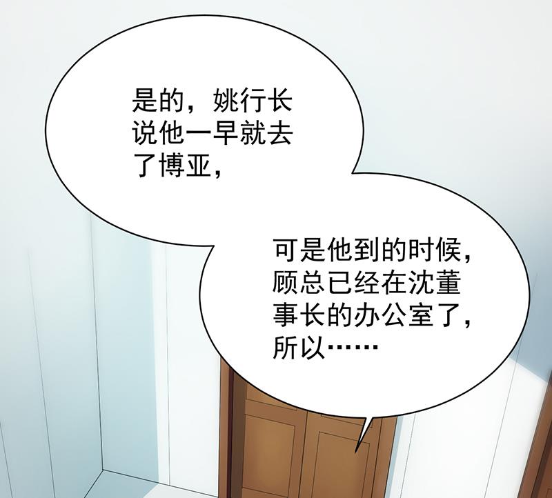 第二部 第81话74