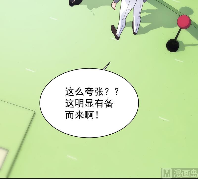 第二部 第81话76