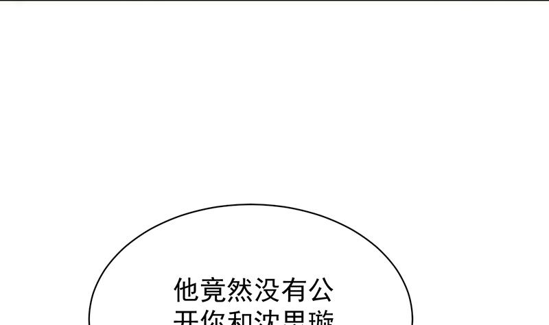第二部 第81话77