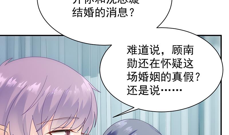 第二部 第81话78