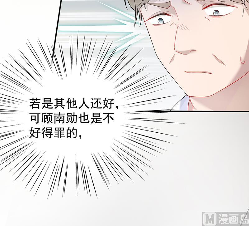 第二部 第81话8