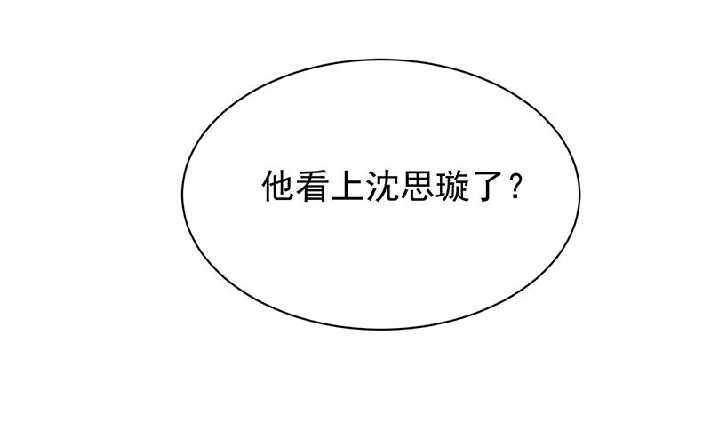 第二部 第81话80
