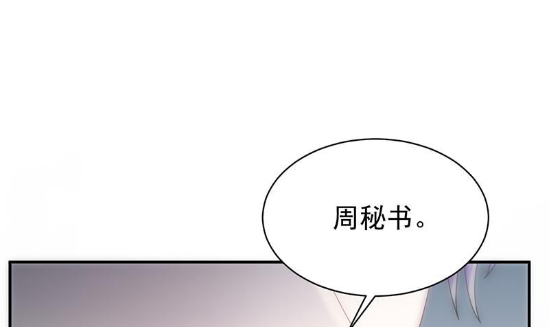 第二部 第81话81