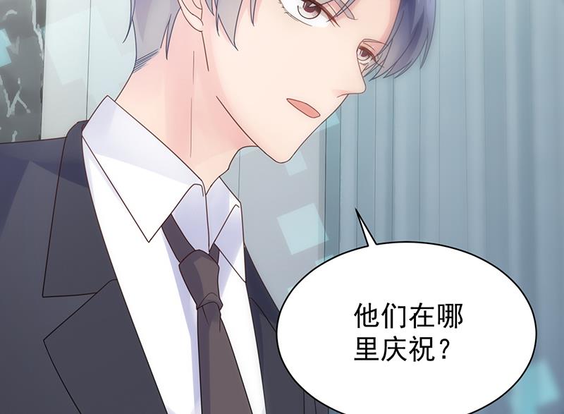 第二部 第81话84