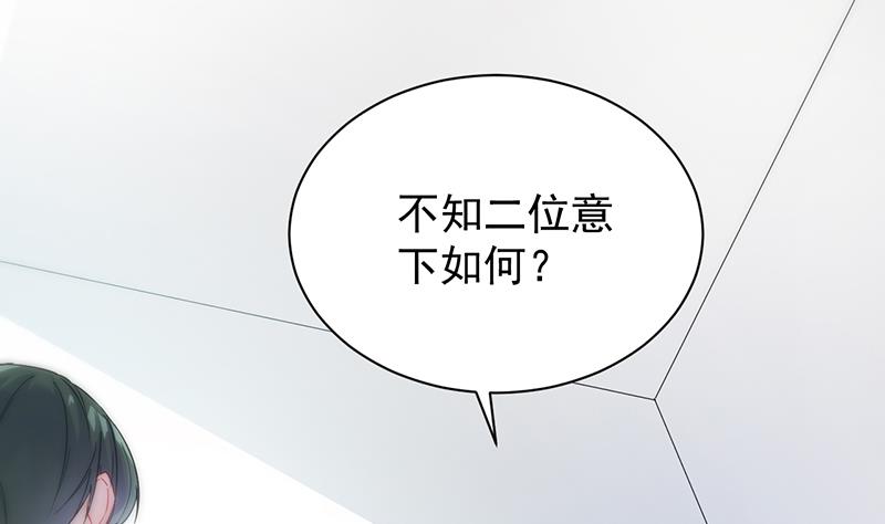 第二部 第81话9