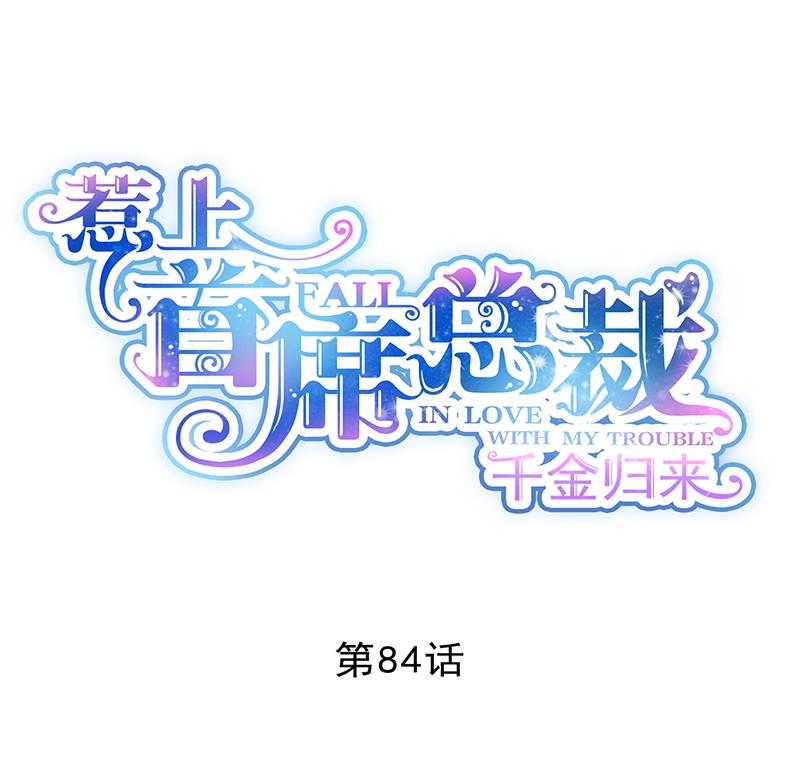 第二部 第84话0