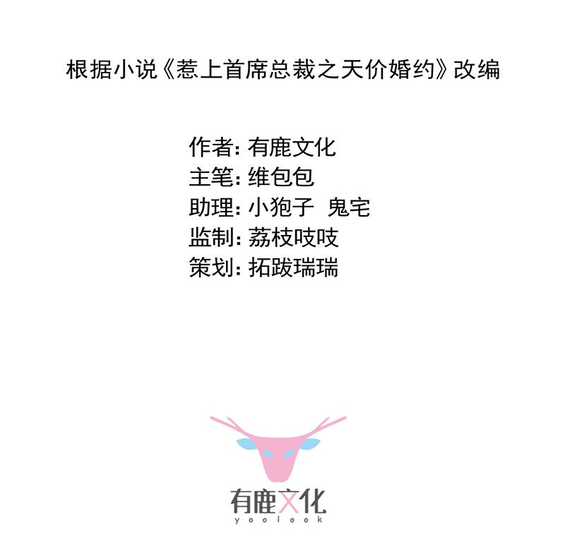 第二部 第84话1