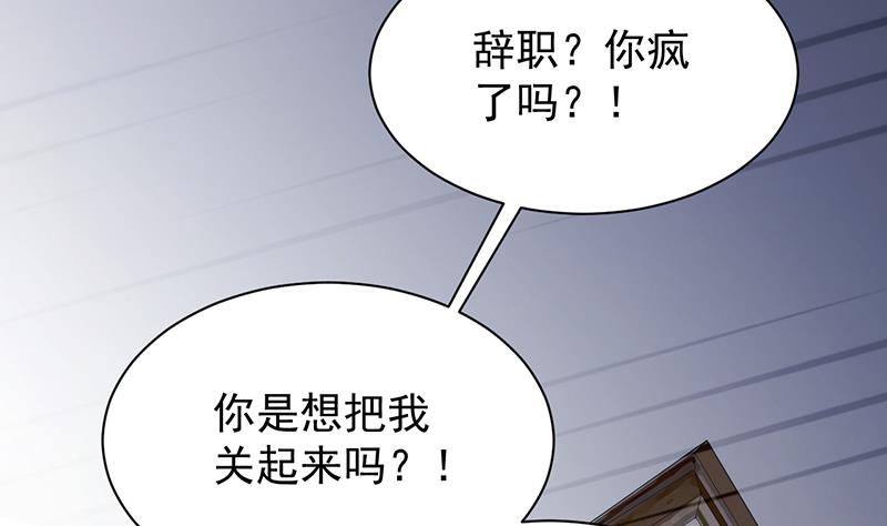 第二部 第84话10