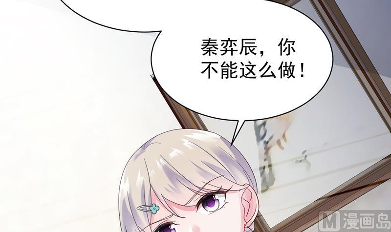 第二部 第84话11