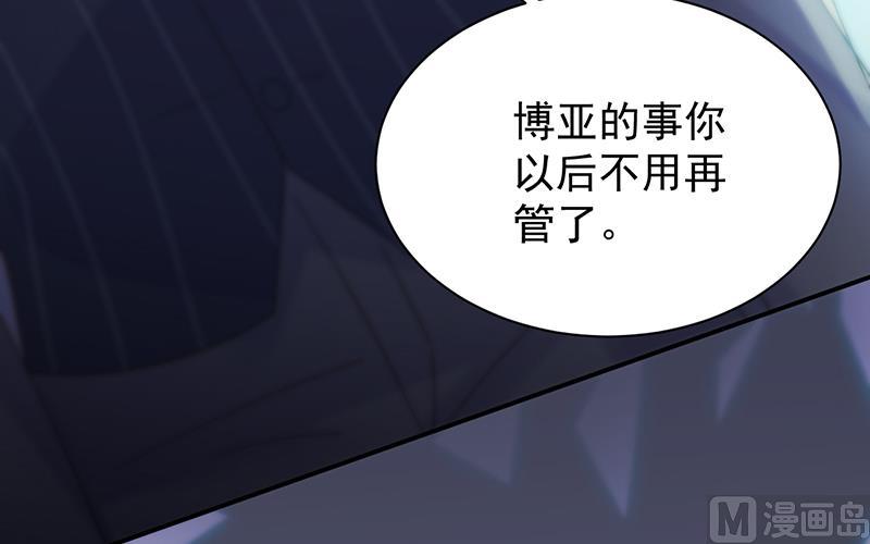 第二部 第84话14