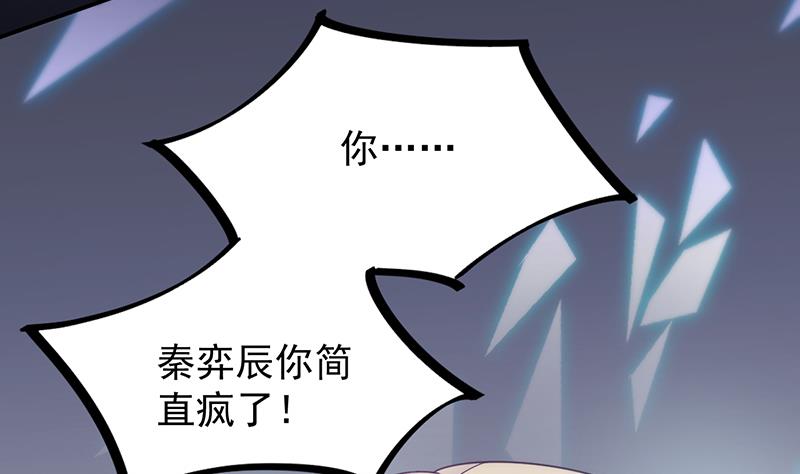 第二部 第84话15