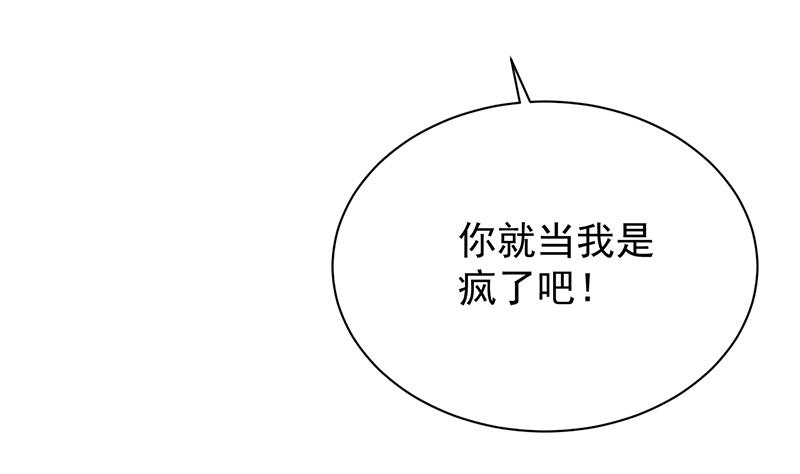 第二部 第84话21
