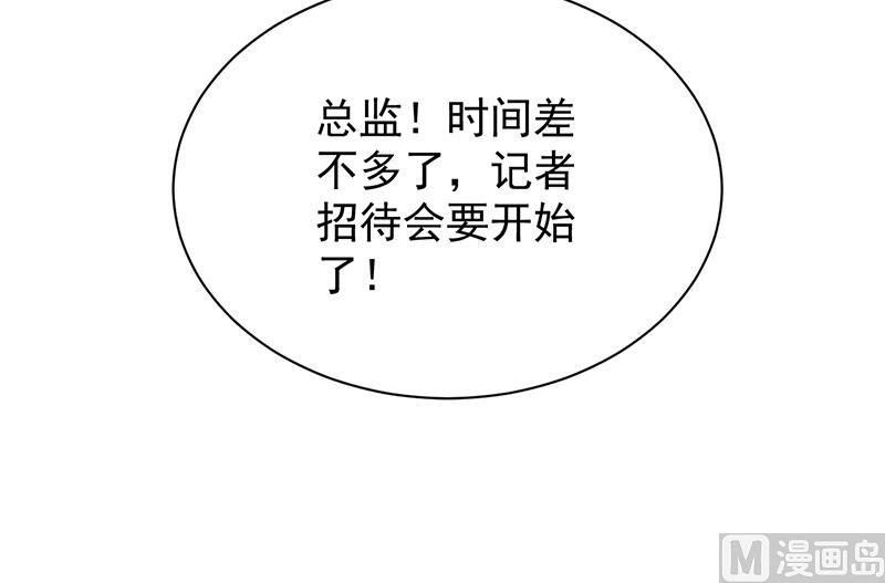 第二部 第84话26