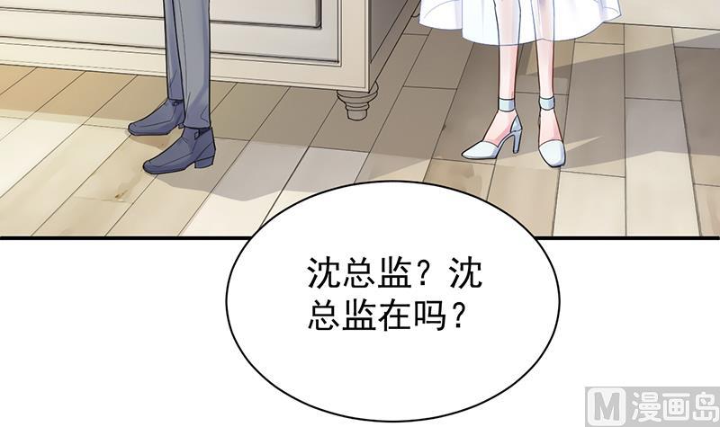 第二部 第84话29