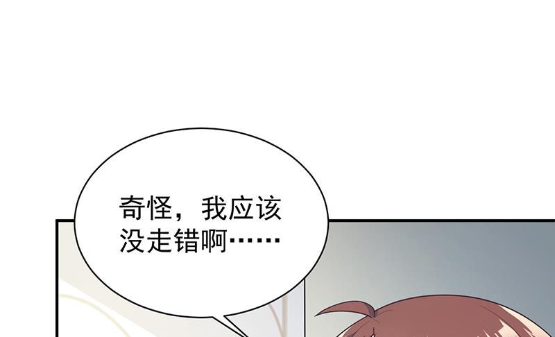 第二部 第84话31