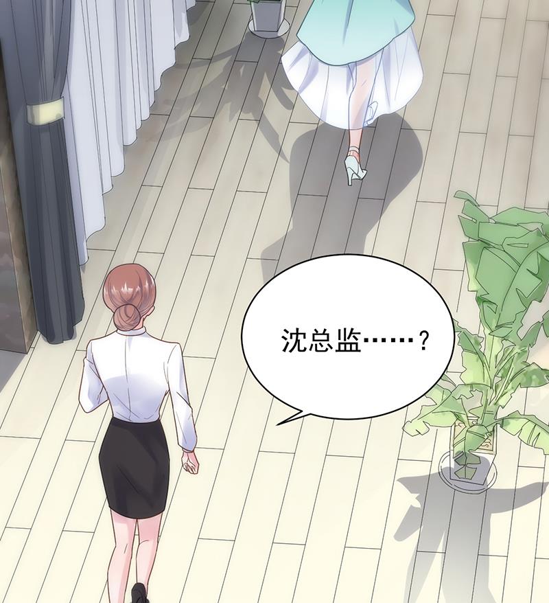 第二部 第84话37