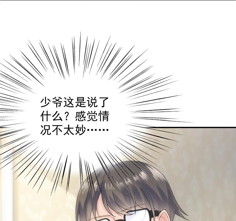 第二部 第84话39