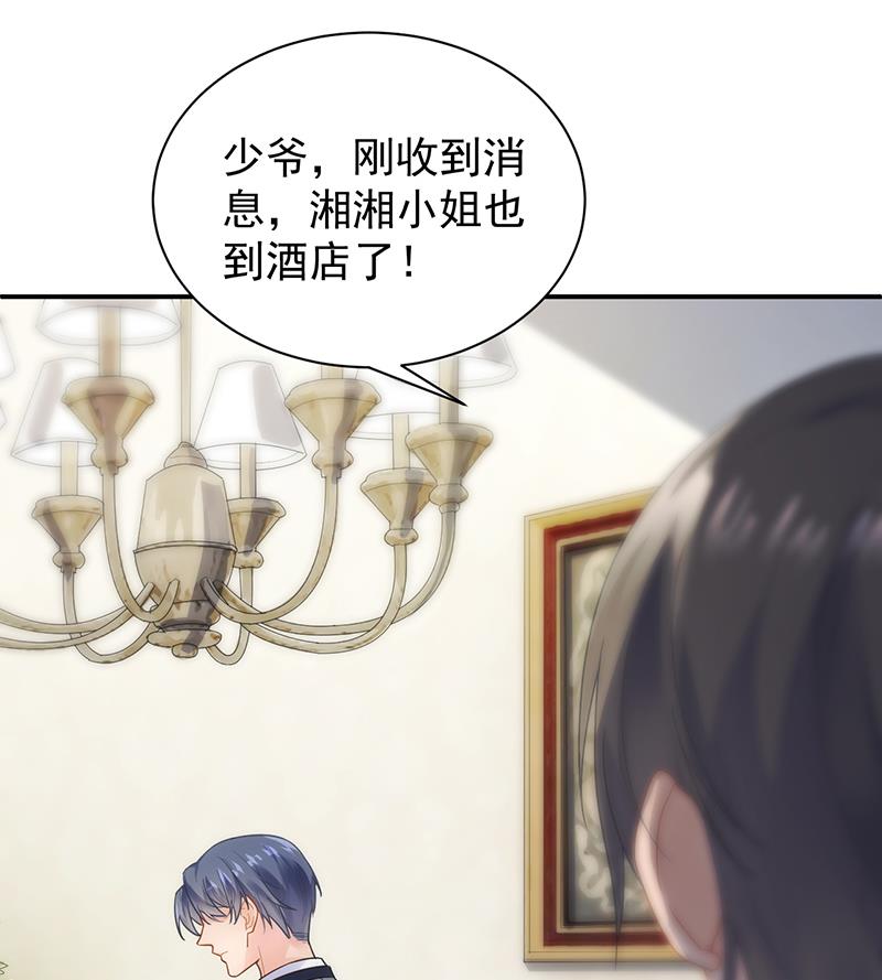 第二部 第84话42