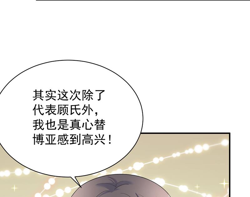 第二部 第84话58