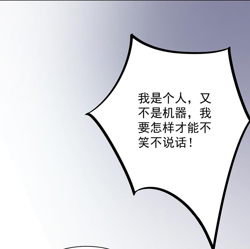 第二部 第84话6