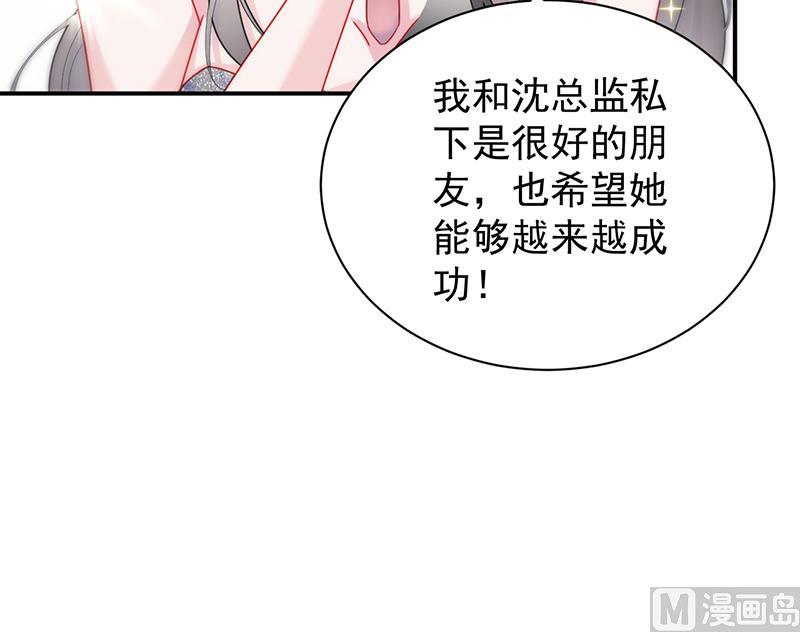 第二部 第84话60
