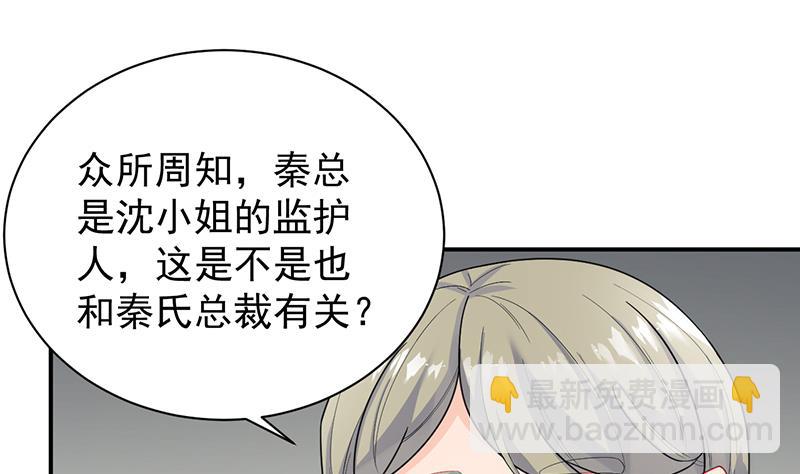 第二部 第84话61