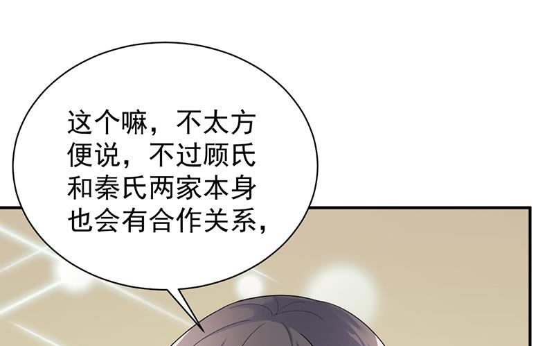 第二部 第84话64
