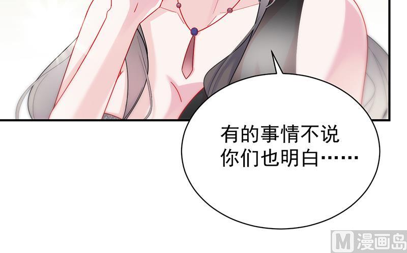 第二部 第84话66