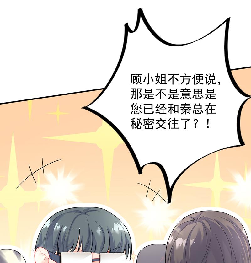 第二部 第84话67