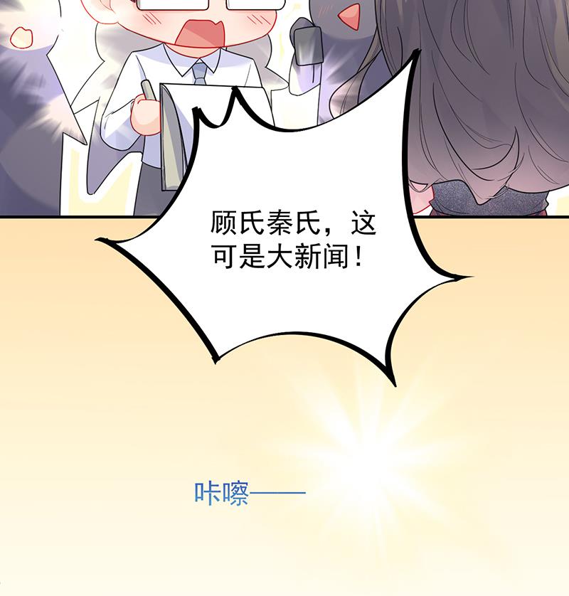 第二部 第84话68