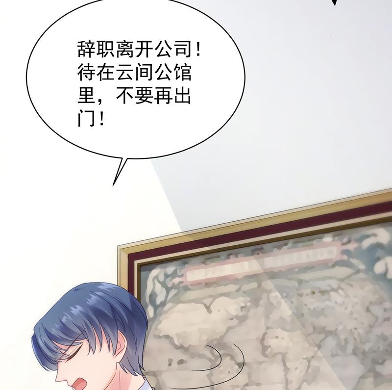 第二部 第84话7