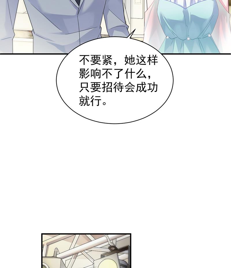 第二部 第84话71