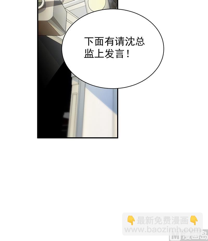 第二部 第84话72