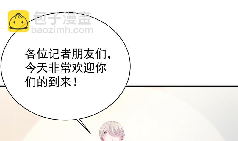 第二部 第84话73