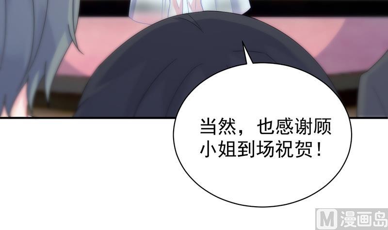 第二部 第84话75