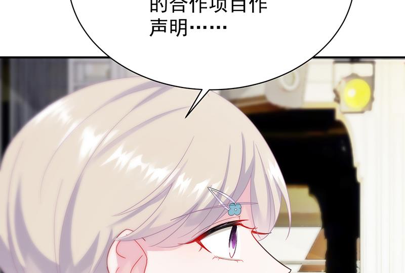 第二部 第84话77