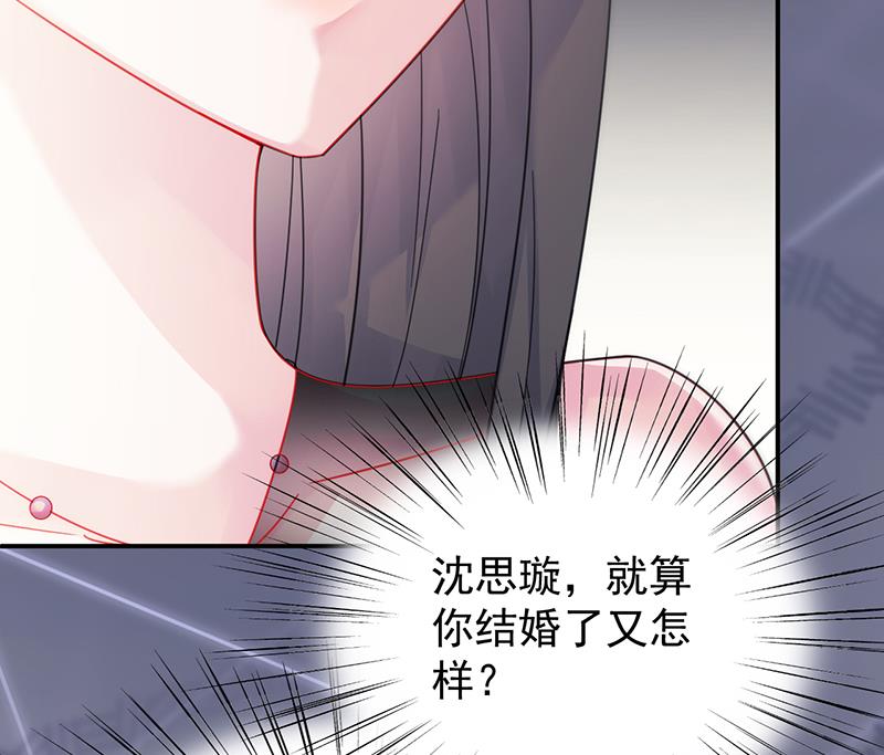 第二部 第84话80
