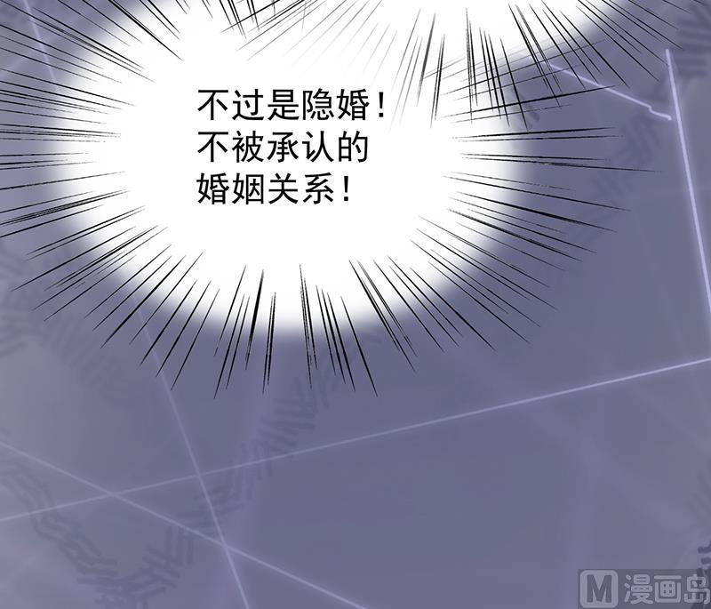 第二部 第84话81