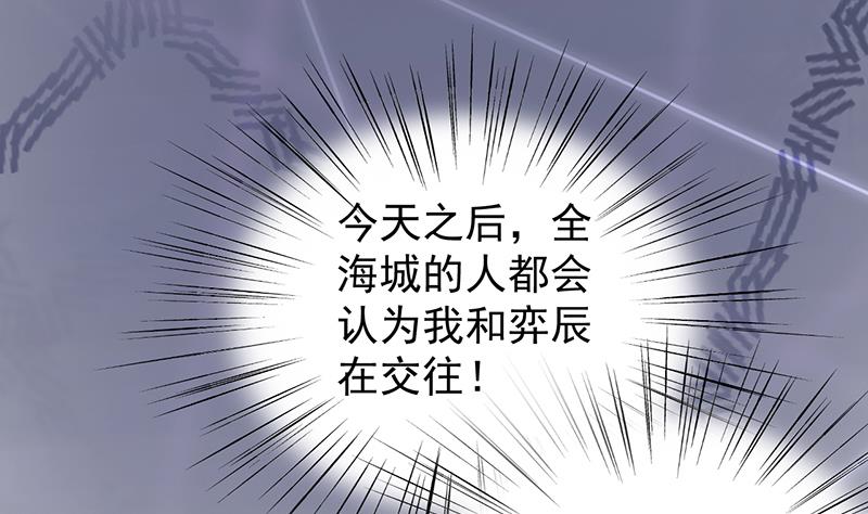 第二部 第84话82