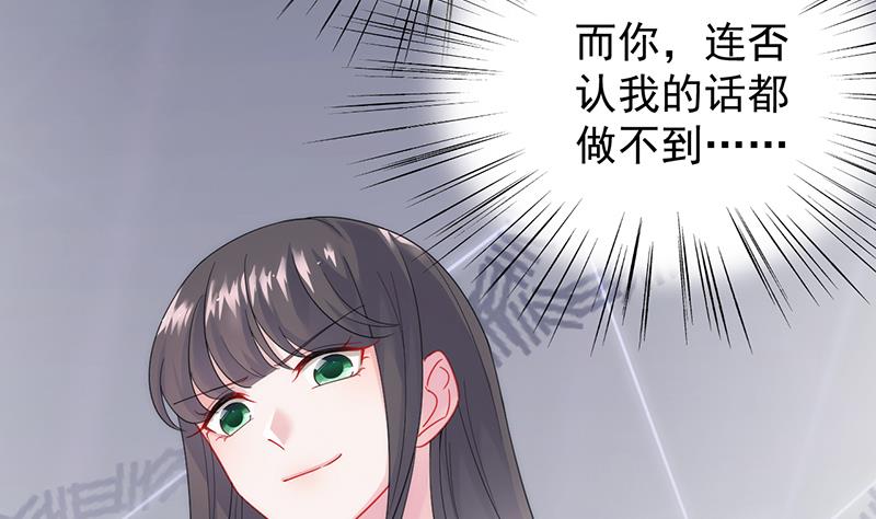 第二部 第84话83