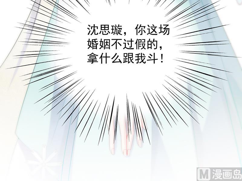 第二部 第84话87