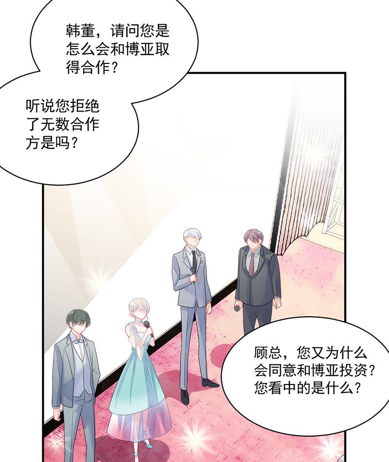 第二部 第85话10