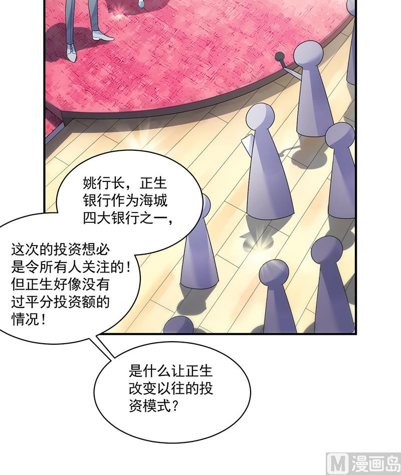 第二部 第85话11