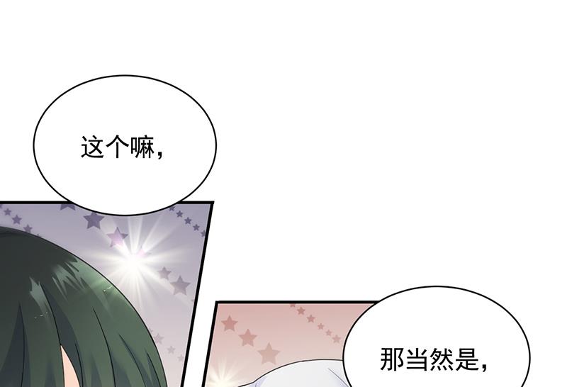 第二部 第85话12