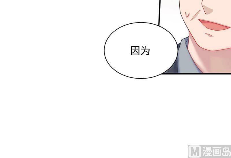 第二部 第85话14