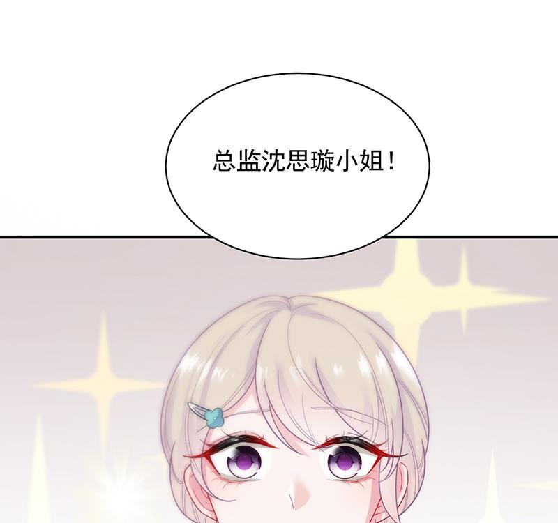 第二部 第85话15