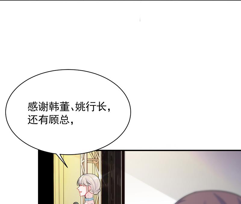 第二部 第85话18